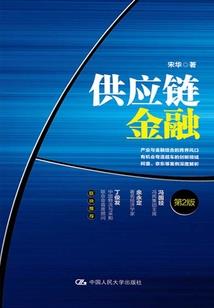 稷泽外传