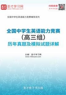 超级战舰之文明崛起