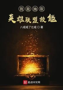 臭名远扬