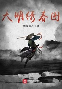 都市余生
