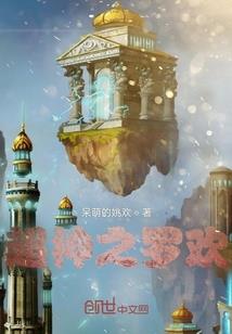洛入尘怀