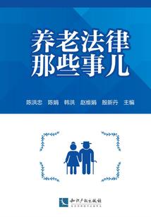 凡人修仙之灵灯仙缘