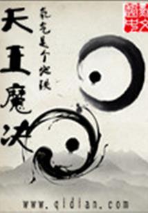 末日朋友圈