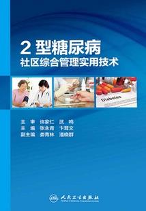 我在武道世界惩奸除恶