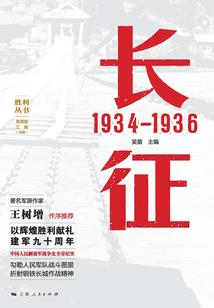 海贼军阀