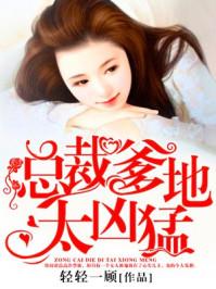 暗能狂潮
