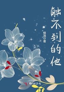 总裁竟然是个无赖