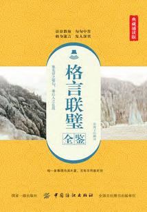 异世修灵者