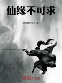 超神之开局获得炽天使基因