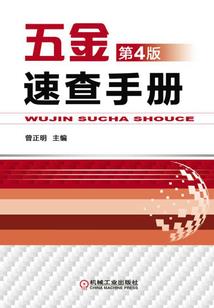 赌局之半壁