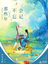 从阴煞鬼开始新生