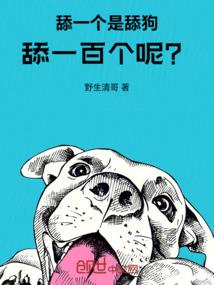 都市之超神软件