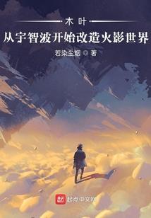 海棠旧梦