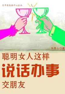 家庭教师之前进的火焰