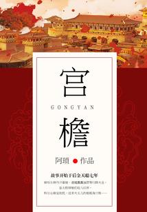 鬼妻白色恋人