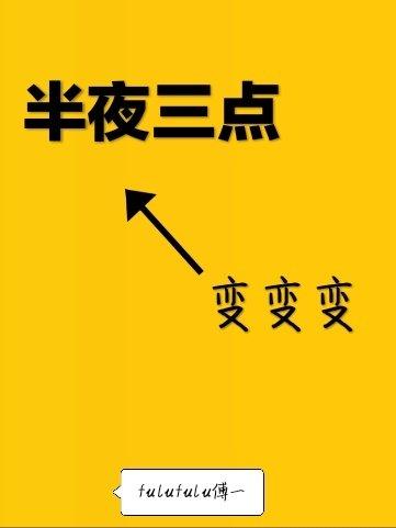 奇恋之奇异的爱