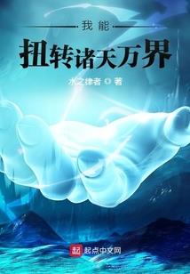 仙路漫漫任我闯