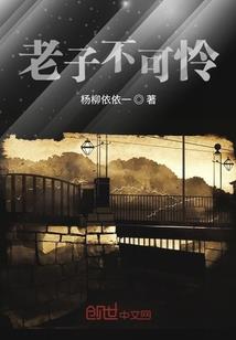 纠缠千年的爱恋