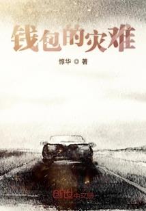 非爱非攻