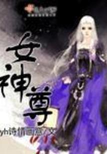 邪魔忏悔