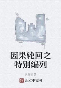 修仙大佬的恋爱日记