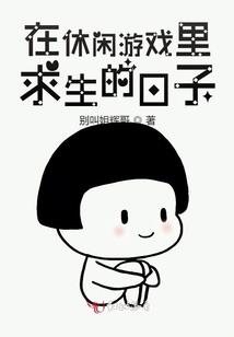 我和庄周有个约定