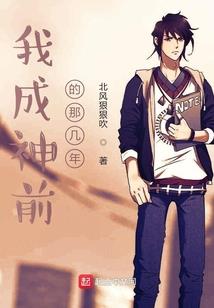 邪星神海