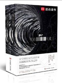 想象帝国想象文明