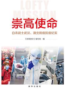 大佬的团宠小福妻