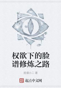 浩渺神州录