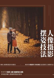 邪王嗜宠：杀手冷妃