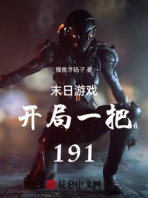 鬼将莫干