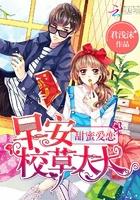 吃鸡战场——绝地女鸡神