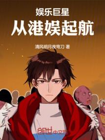 斗罗吾为黯