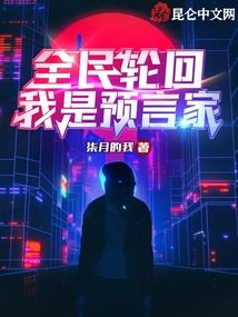 咸鱼的和平梦