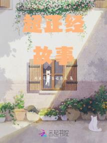 那就终点站吧