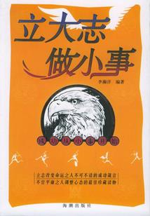 末世吃货行
