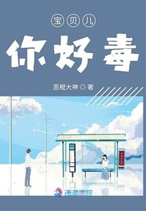 泱泱温柔乡足以慰倾城