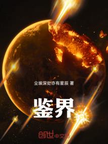 盛宠弃后：皇后太凶猛