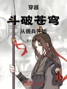 妖族之皇