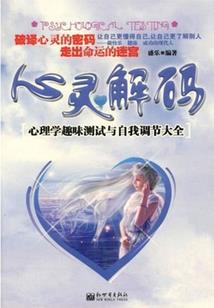 七月传说之茶夏之城
