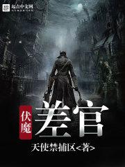 诡剑