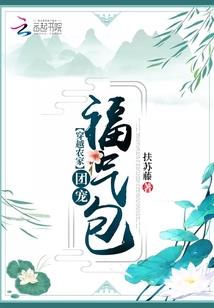 鬼谷传人录