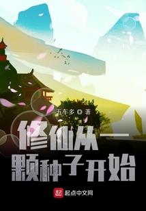 穿越赛尔号之潘多拉之旅