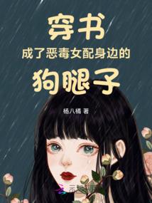 三生恩仇