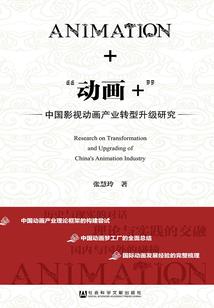 感情不是一场心动的替代