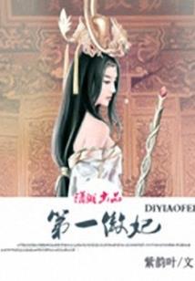 他的天赋这么好吗