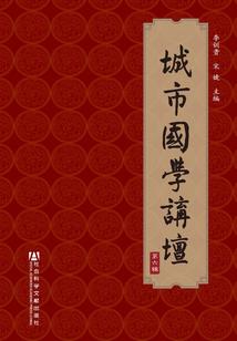 方叶灵神