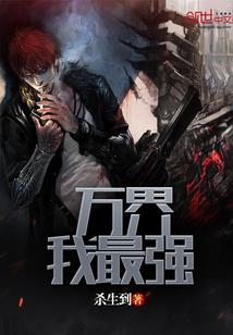 天渊圣裁