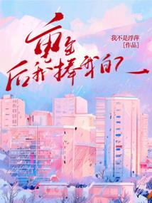 心中的剑与侠
